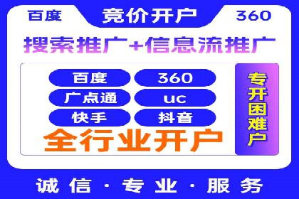 信息流广告跨平台推广：实战案例研究