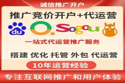 百度搜索广告优化策略——实战案例分享
